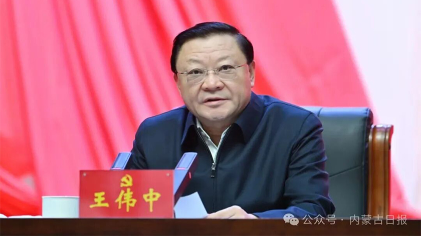 王伟中在内蒙古军区党委九届十二次全体（扩大）会议上强调　深学细悟笃行习近平强军思想　为筑牢祖国北疆安全稳定屏障作出新的更大贡献