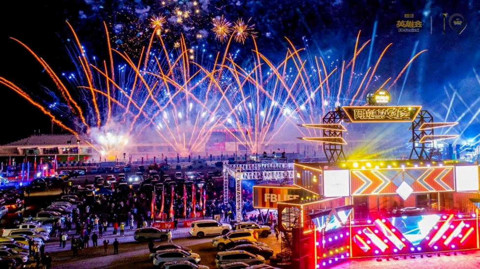 金秋限定！2025阿拉善重点文旅活动，带你邂逅“醉”美秋天