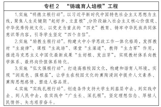 专栏2.jpg