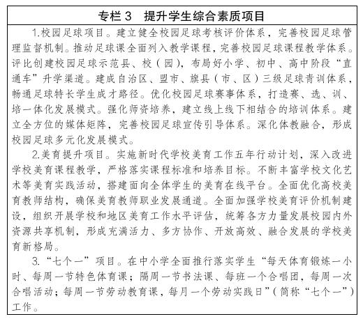 专栏3.jpg