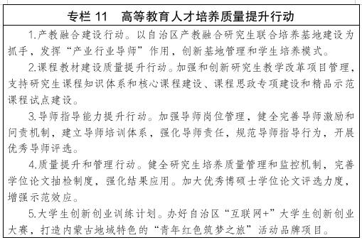 专栏11.jpg