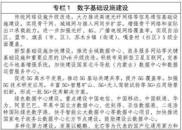 专栏1.jpg