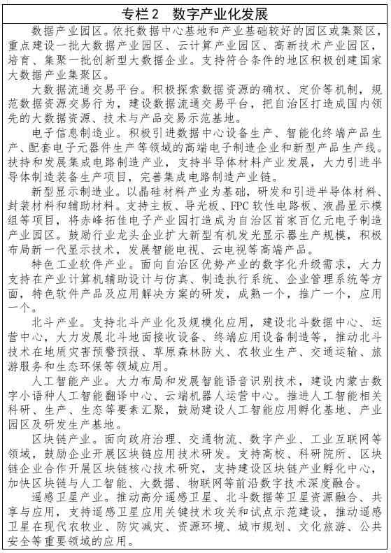 专栏2.jpg