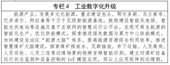 专栏4.1.jpg