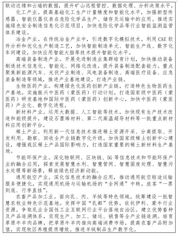专栏4.2.jpg.jpg