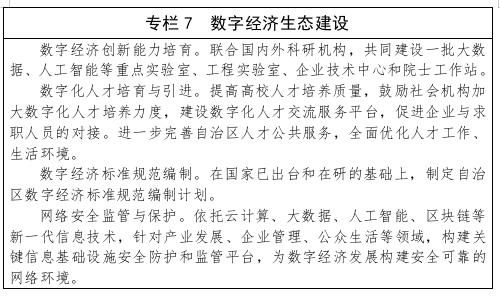 专栏7.jpg