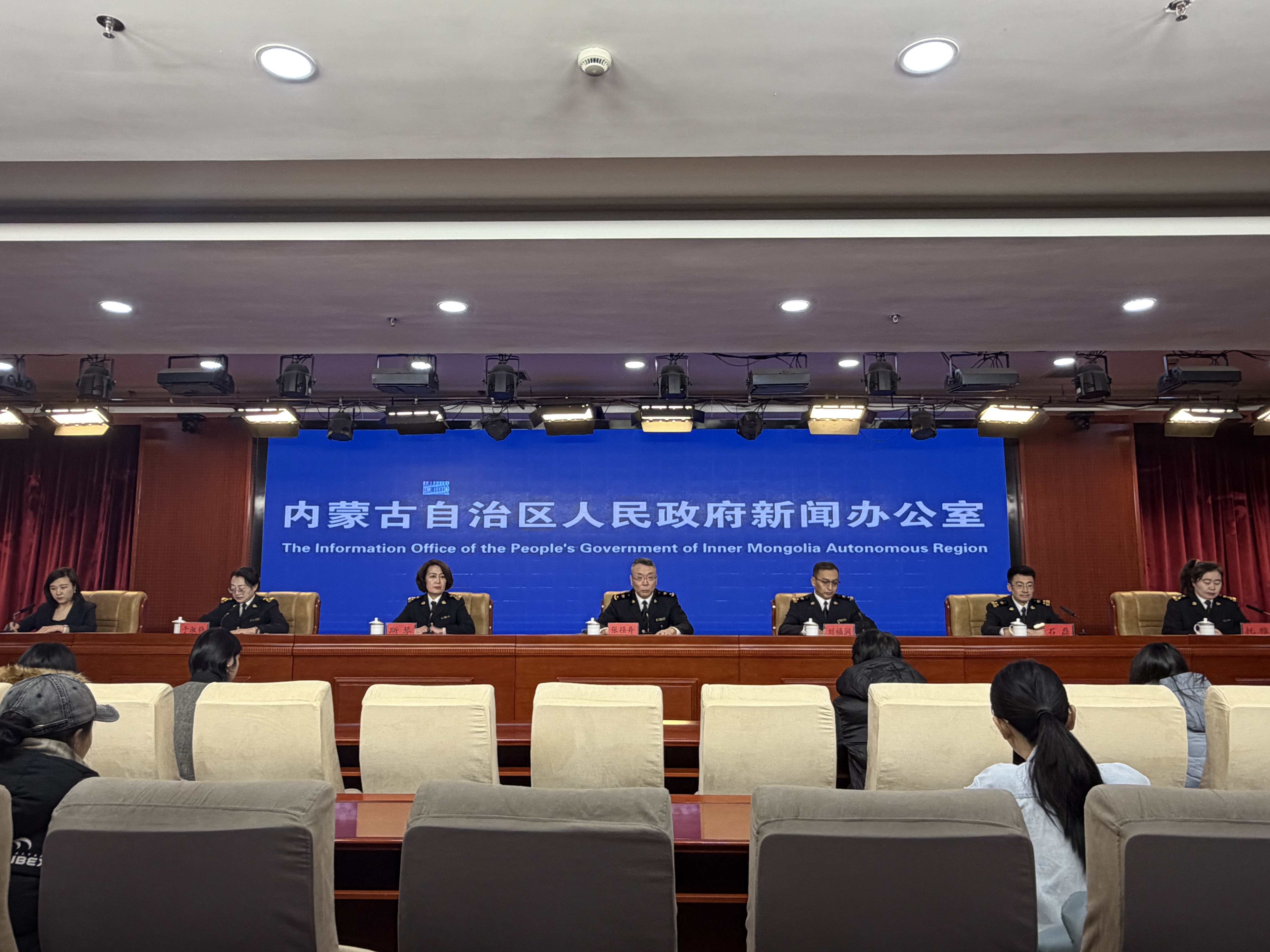 内蒙古举行呼和浩特海关支持内蒙古外贸高质量发展新闻发布会