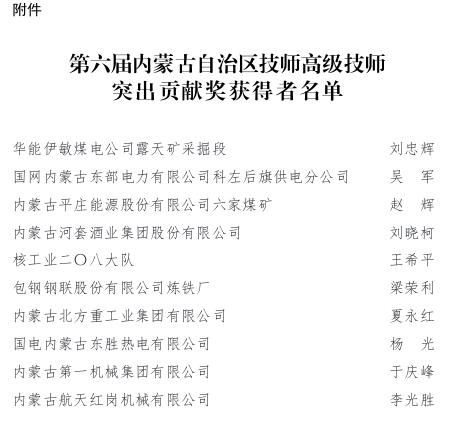 截图录屏_选择区域_20211115150847.jpg