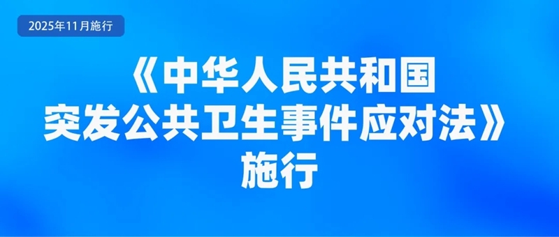 11月起,这些新规将影响你我生活!1.jpg