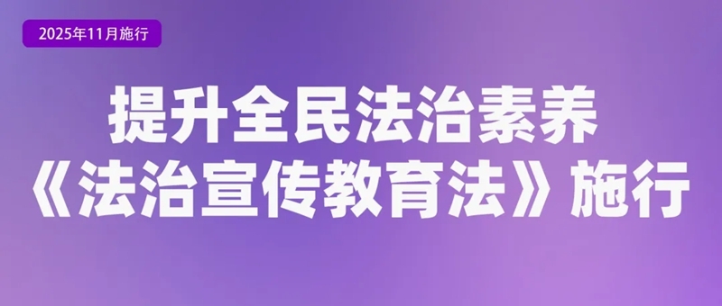 11月起,这些新规将影响你我生活!2.jpg