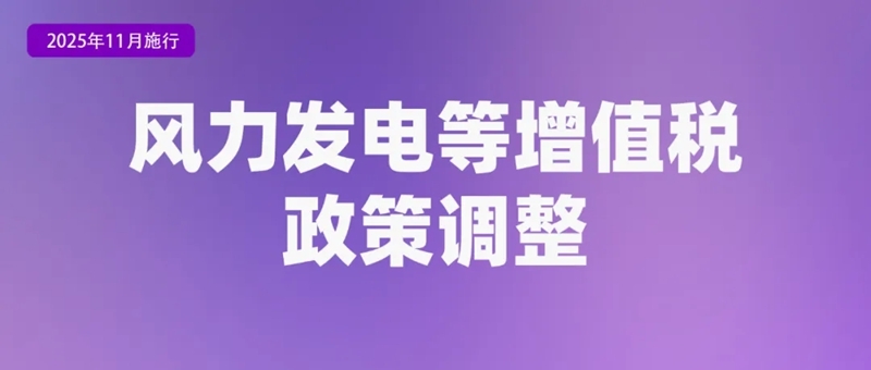 11月起,这些新规将影响你我生活!10.jpg